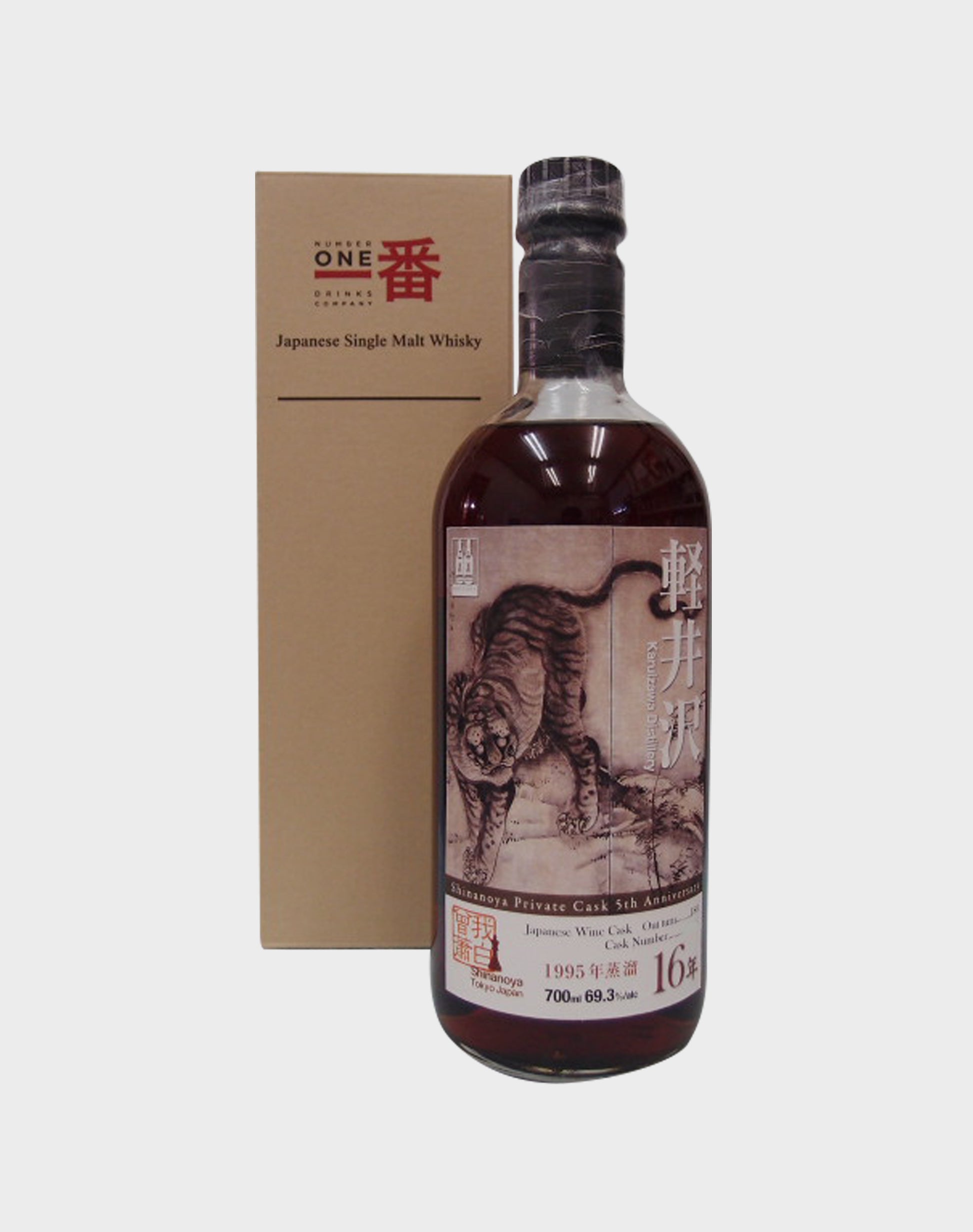 Karuizawa 1995 Single Cask 16 Year Old #5006