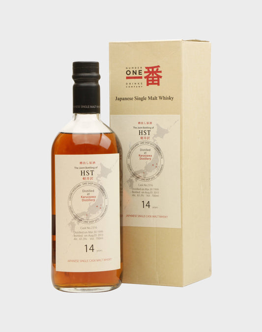 Karuizawa 1999 Single Cask 14 Year Old / HST Joint Bottle