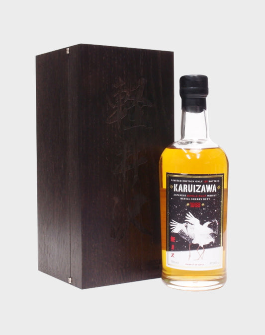 Karuizawa "Tsuru" 1988 Sherry Butt