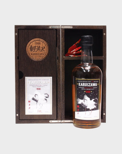 Karuizawa "Tsuru" 1988 Sherry Butt