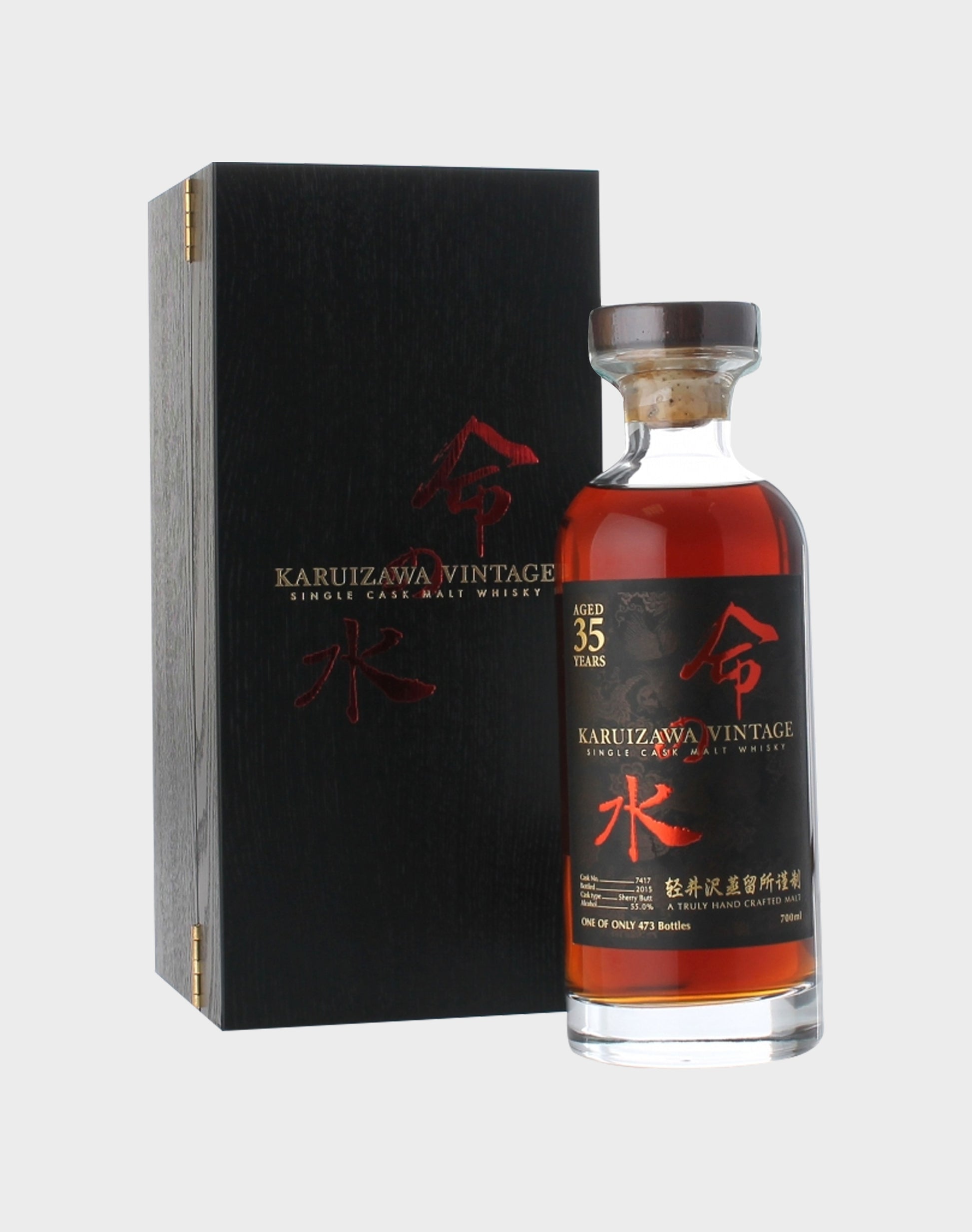 Karuizawa 35 Year Old Vintage Single Cask (Price Upon Request)