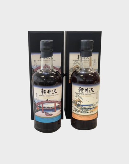 Karuizawa 36 Views Of Mount Fuji 1-20 Bottles Set