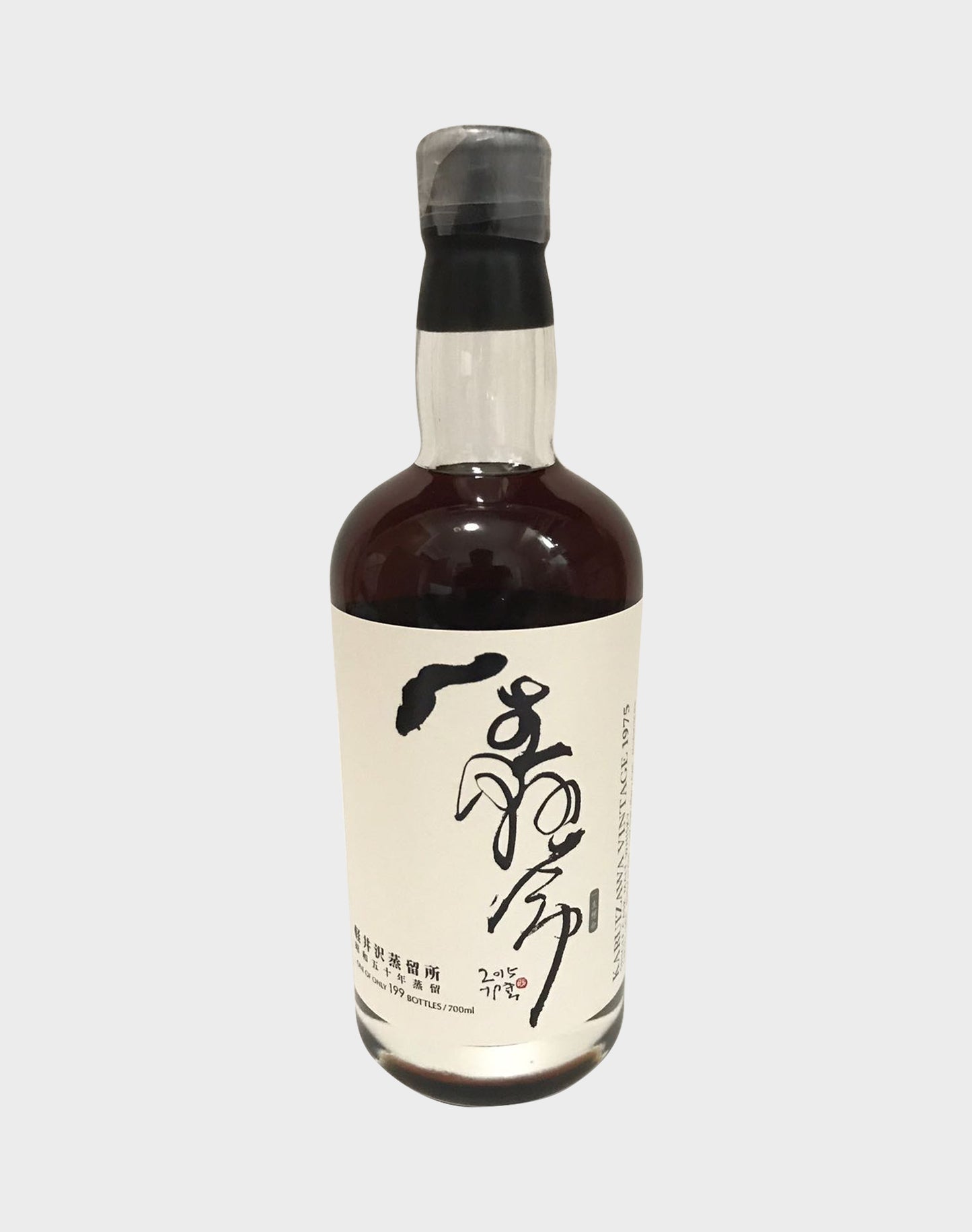 Karuizawa 40 Years Old - With One’s Whole Heart