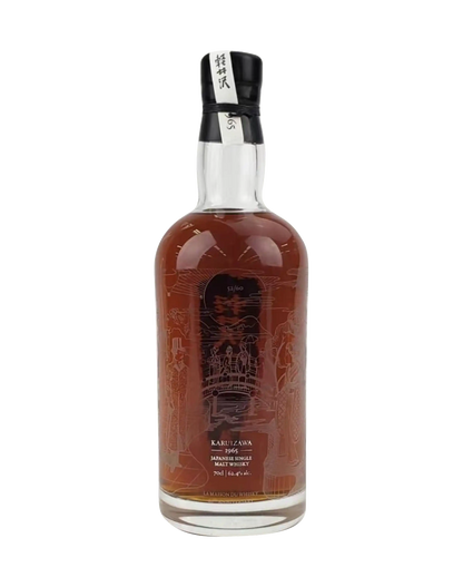 Karuizawa 50 Years Old 1965 Japonism Edition (Price Upon Request)