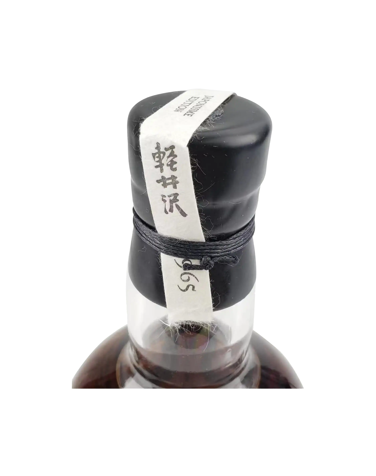 Karuizawa 50 Years Old 1965 Japonism Edition (Price Upon Request)