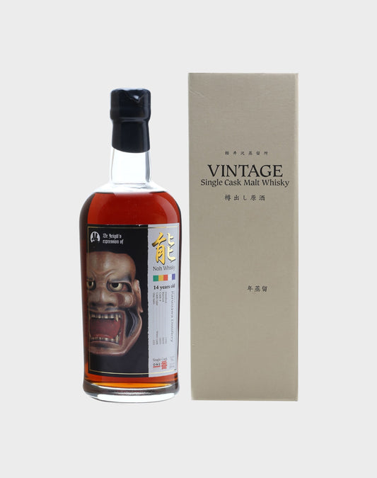 Karuizawa 1995 Noh Single Cask 14 Year Old #5039