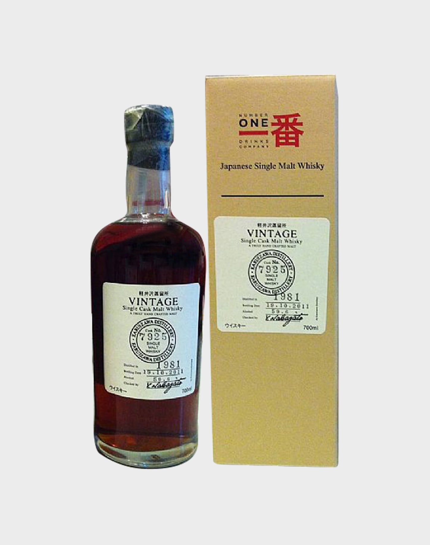 Karuizawa Vintage Single Cask 1981 Cask #7925