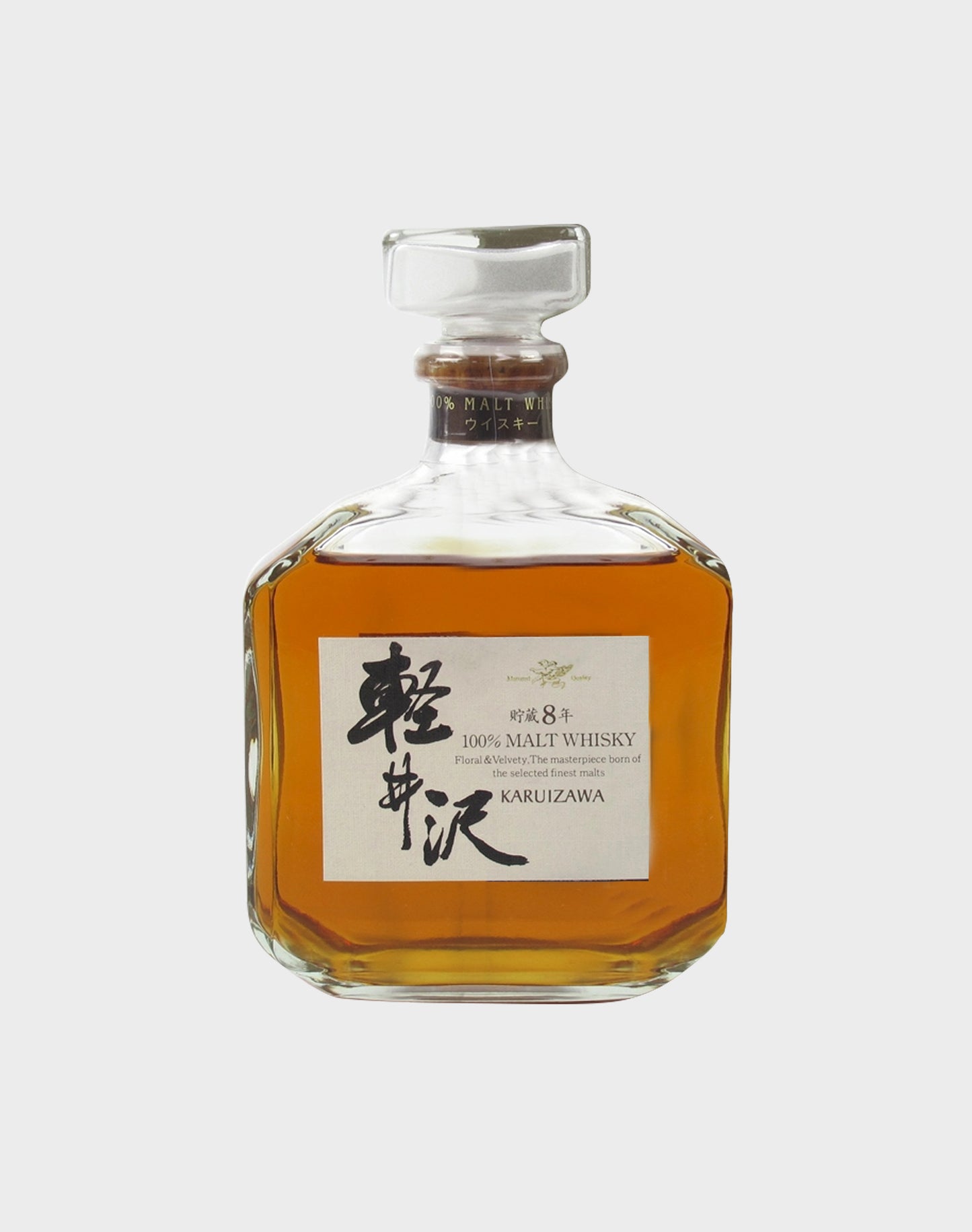 Karuizawa 8 Year Old 100% Malt Old Final Version
