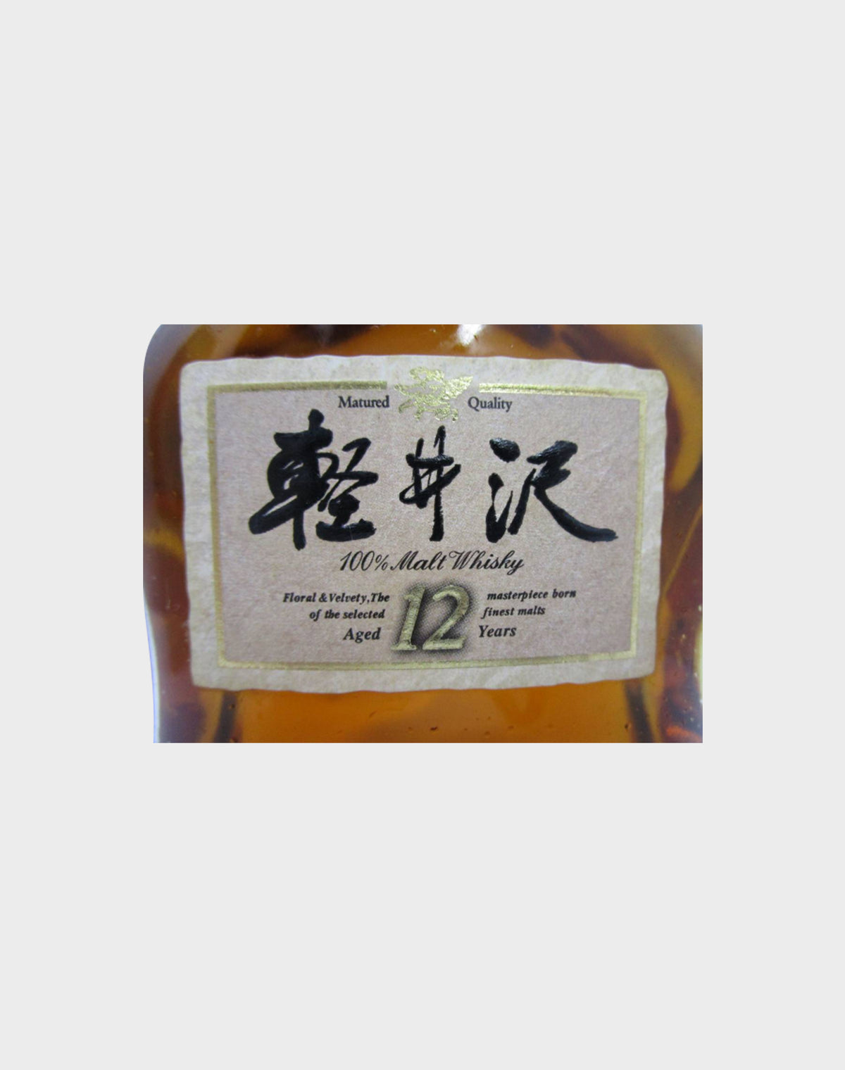 Karuizawa Aged 12 Years 100% Malt Whisky