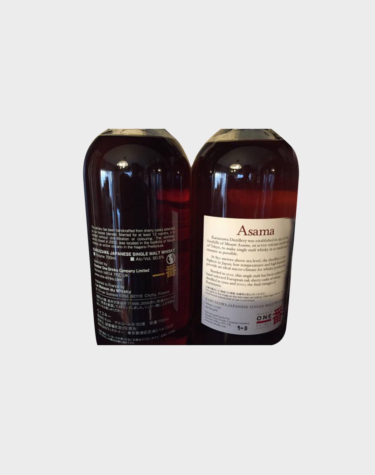 Karuizawa Asama 1999 / 2000 Single Malt Set