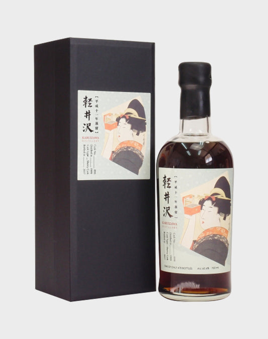 Karuizawa Geisha Miyako Odori Cask #899