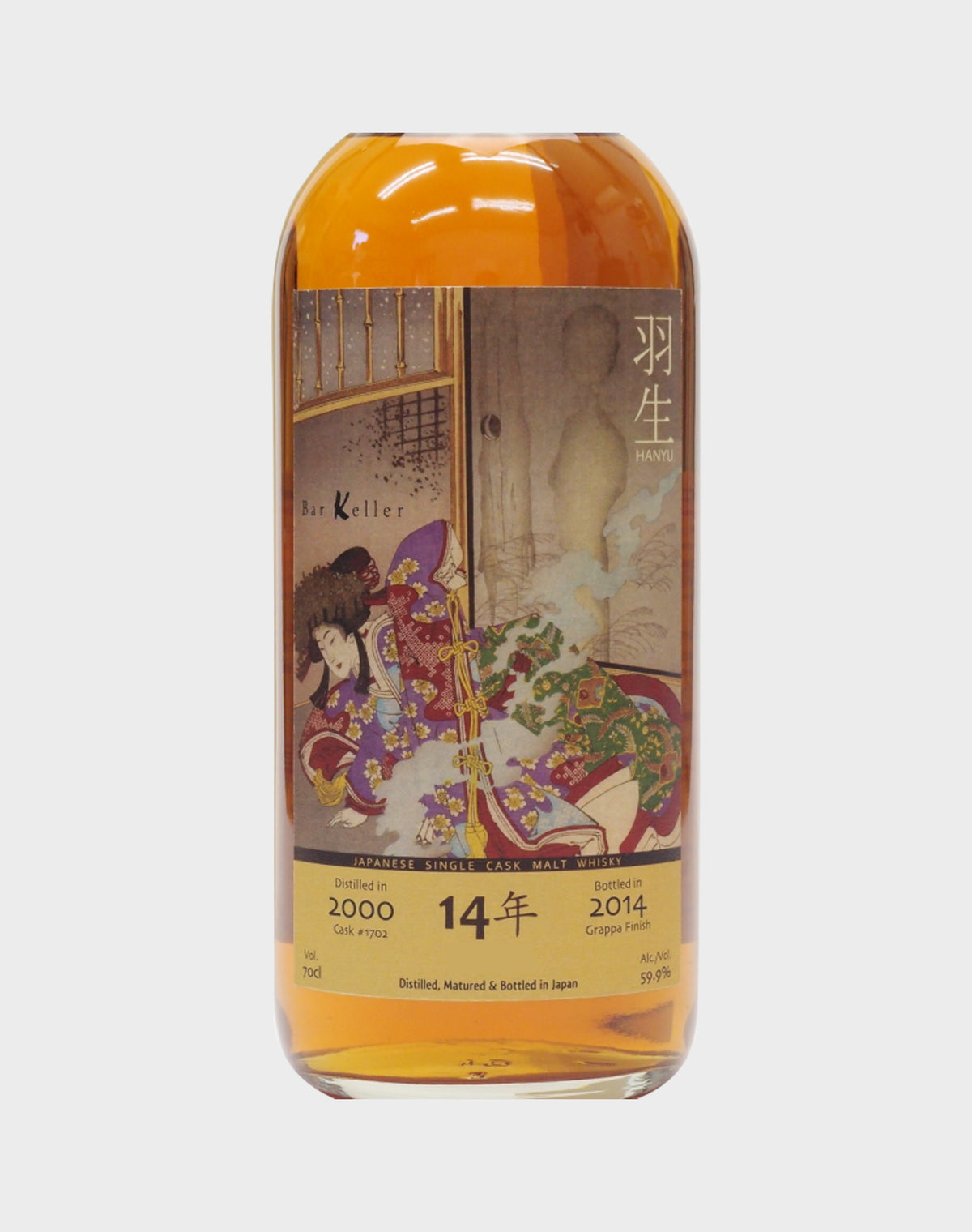 Karuizawa Ghost Series 14 Years Cask #1702