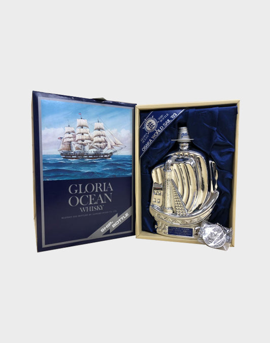 Karuizawa Gloria Ocean Ship Silver Bottle