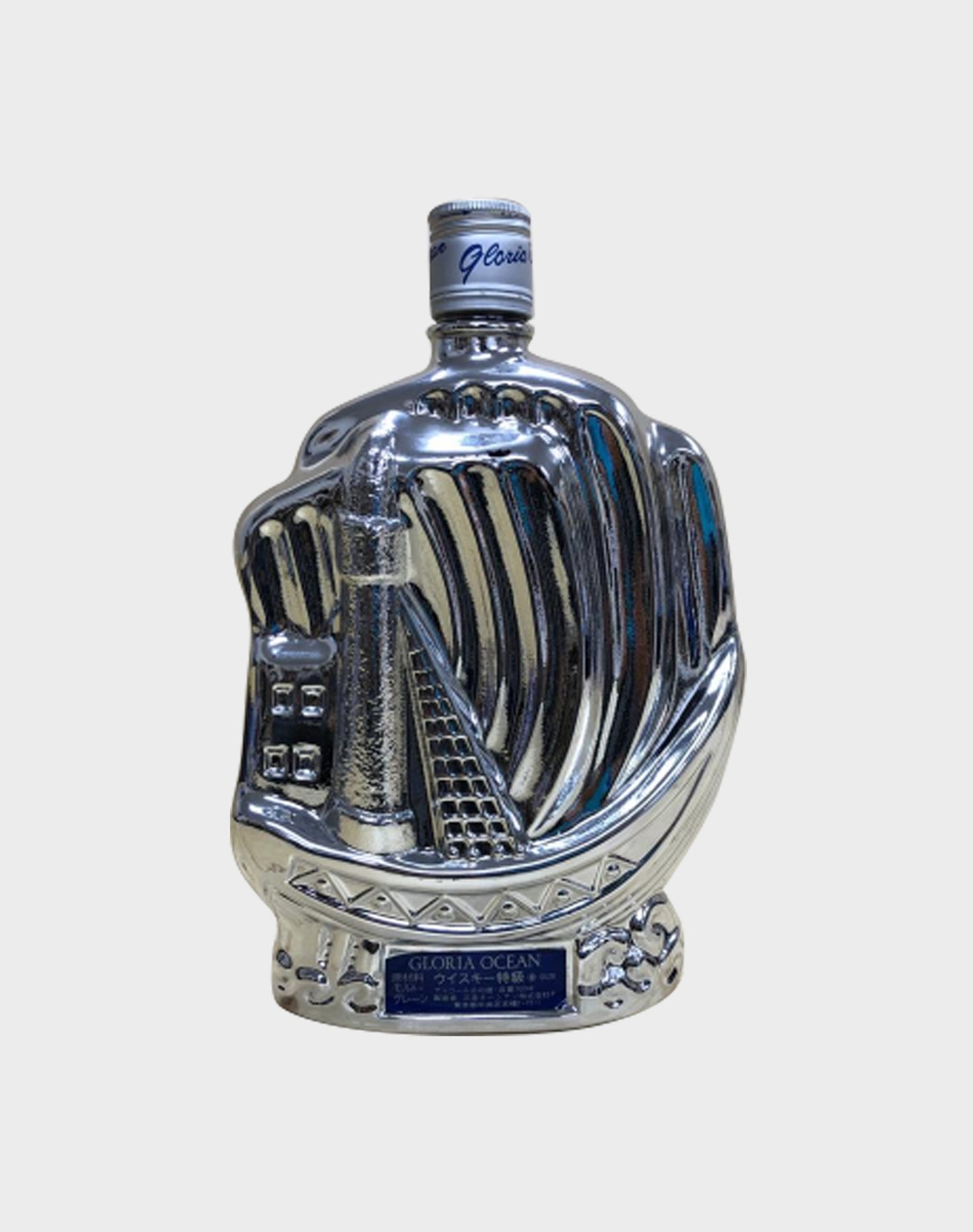 Karuizawa Gloria Ocean Ship Silver Bottle