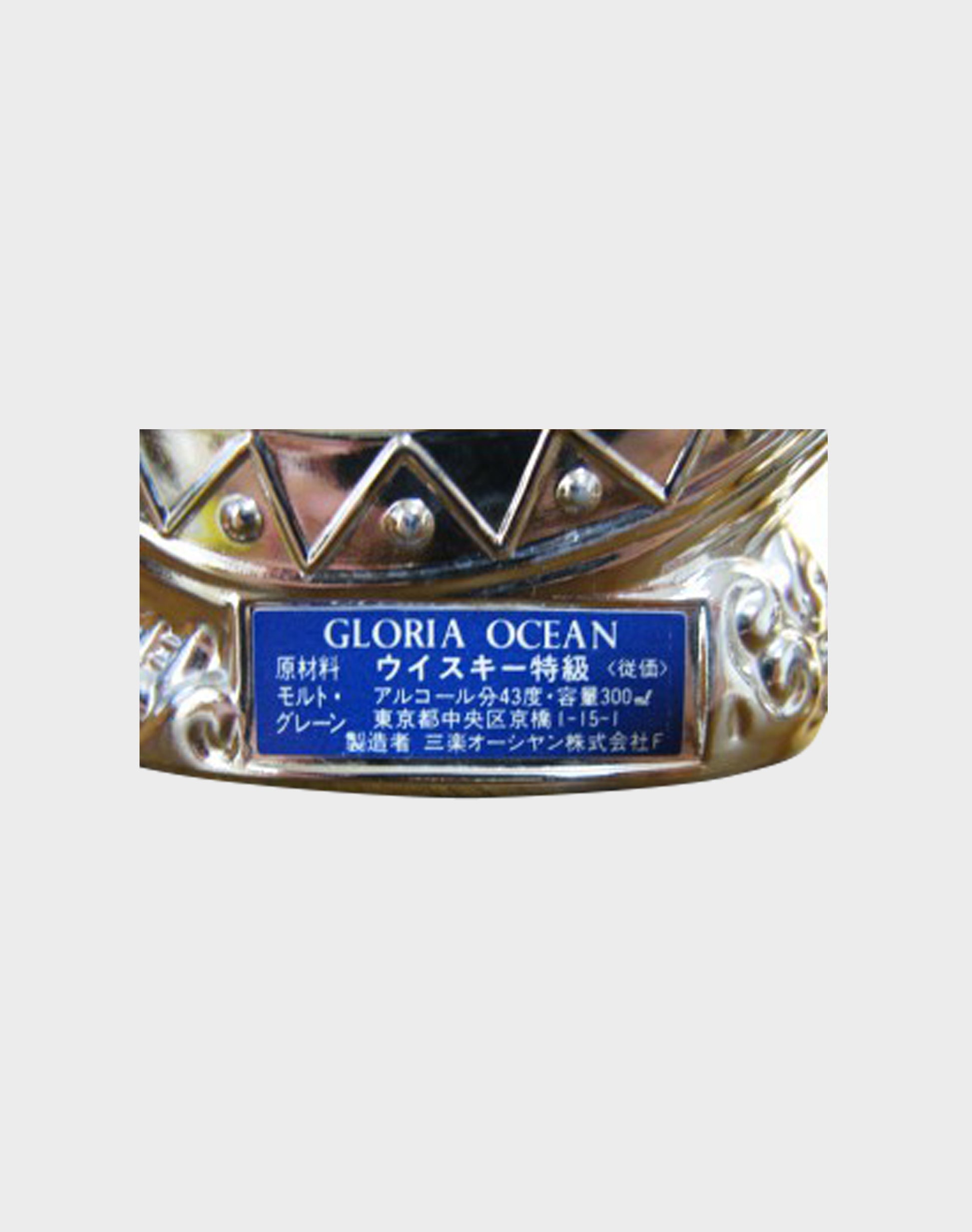 Karuizawa Gloria Ocean Ship Bottle Gold & Silver Set