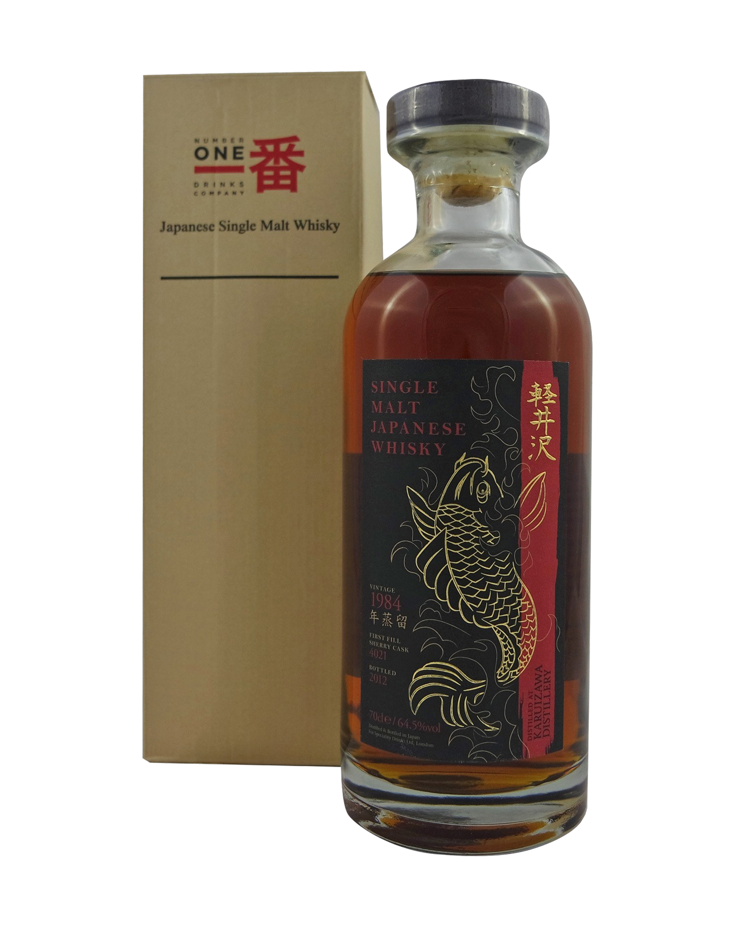 Karuizawa Koi 1984 Cask #4021