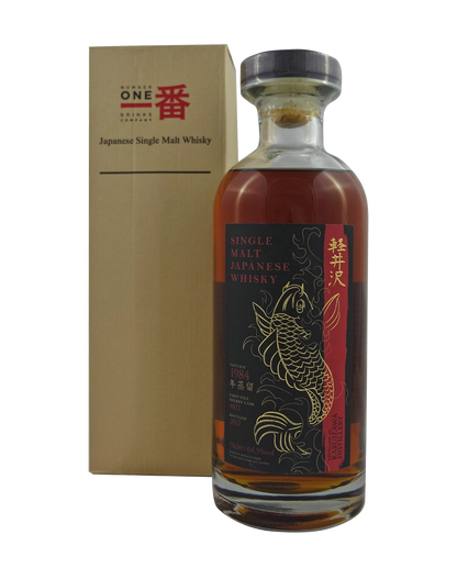 Karuizawa Koi 1984 Cask #4021