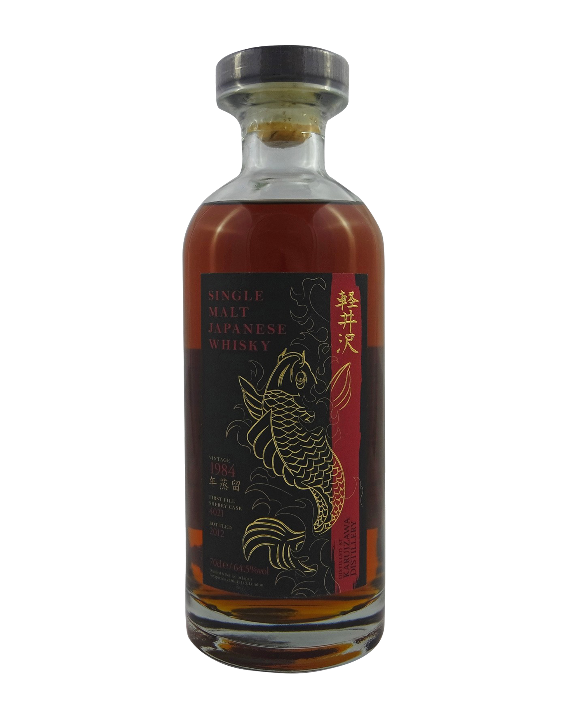 Karuizawa Koi 1984 Cask #4021