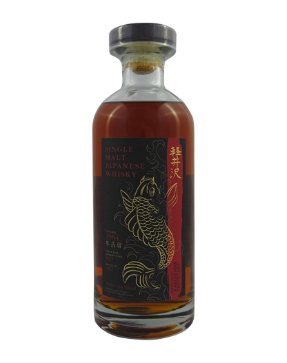 Karuizawa Koi 1984 Cask #4021