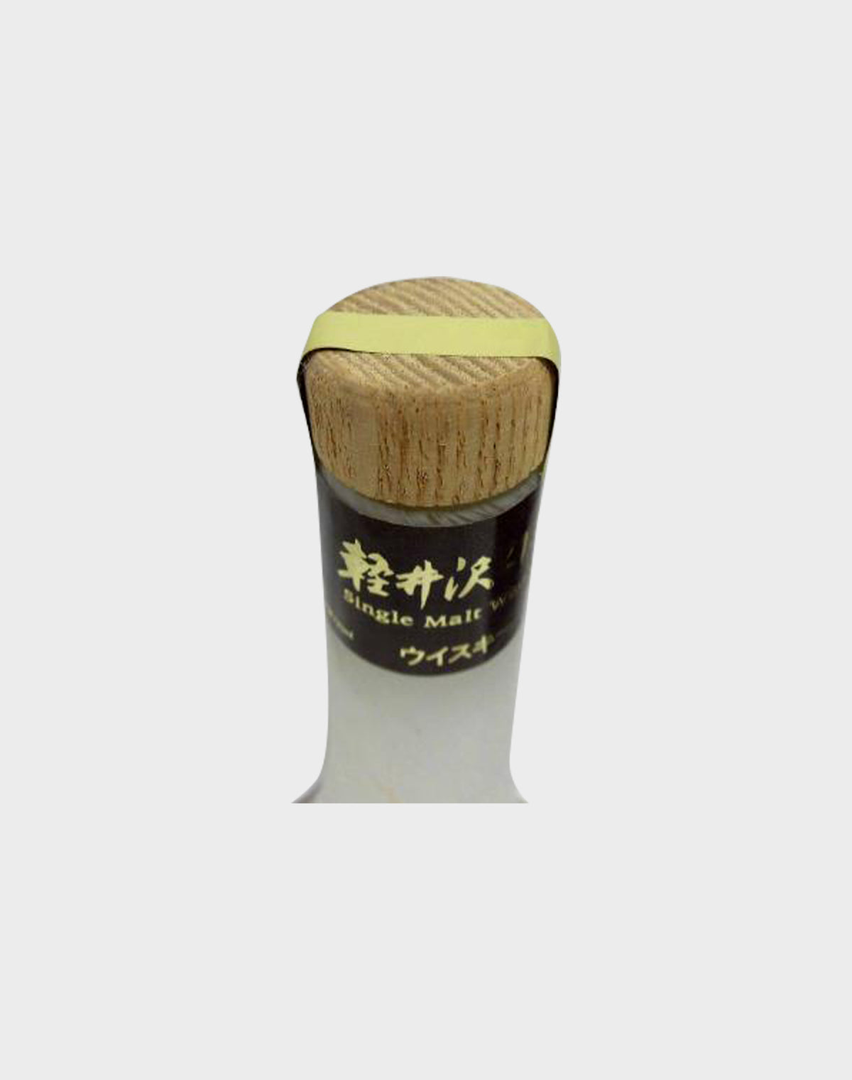 Karuizawa Mercian 21 Year Old in a Granite Decanter (No Box)