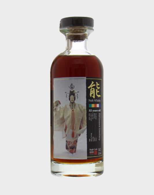 Karuizawa Noh 1976