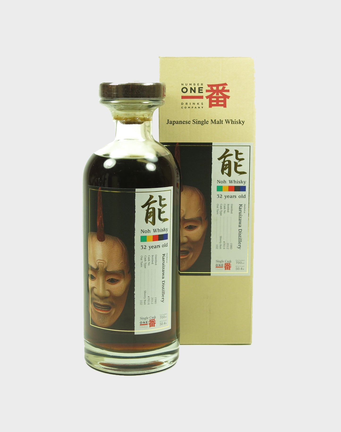 Karuizawa Noh 1980 Cask# 7614