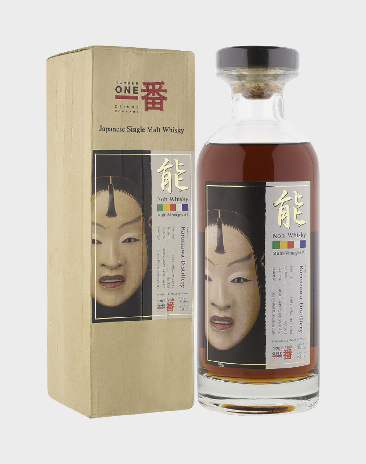 Karuizawa Noh Multi-Vintage 1981