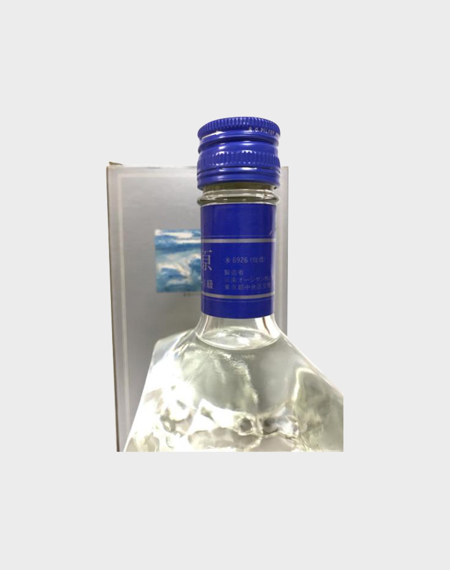 Karuizawa Ocean White Ice Field Whisky