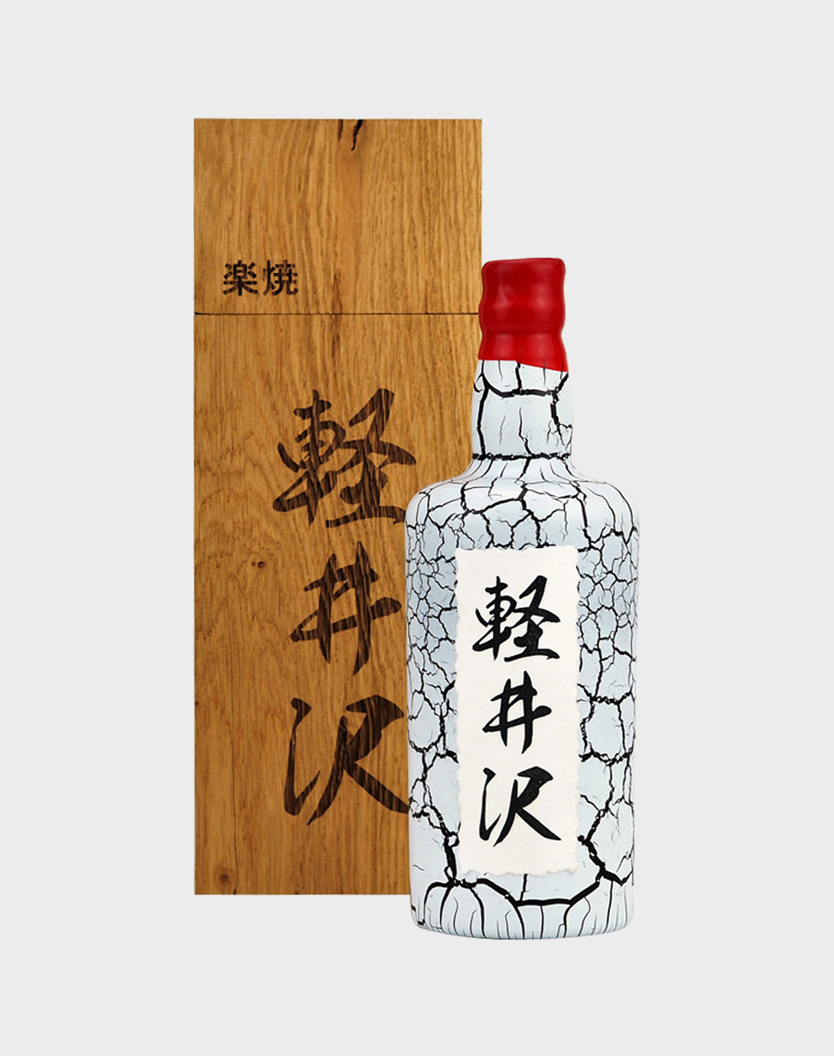 Karuizawa Raku-Yaki 1999-2000 – Set of 2 Bottles