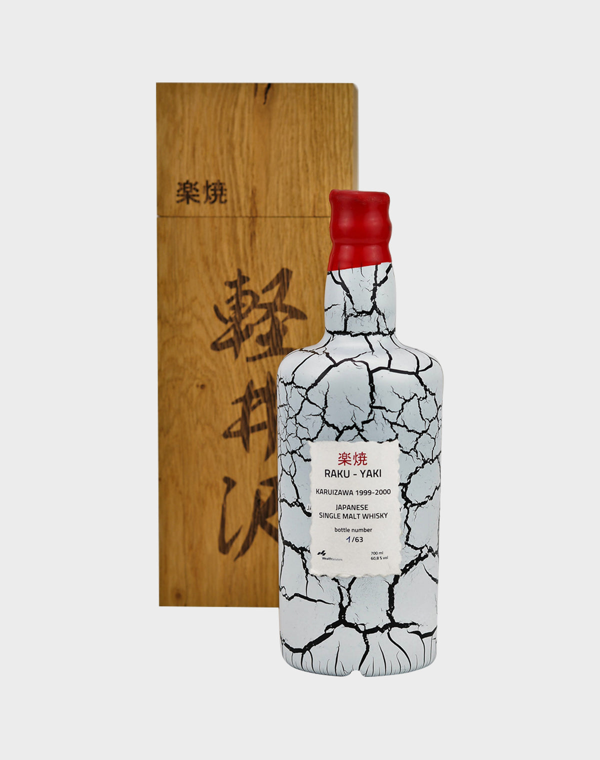 Karuizawa Raku-Yaki 1999-2000 – Set of 2 Bottles