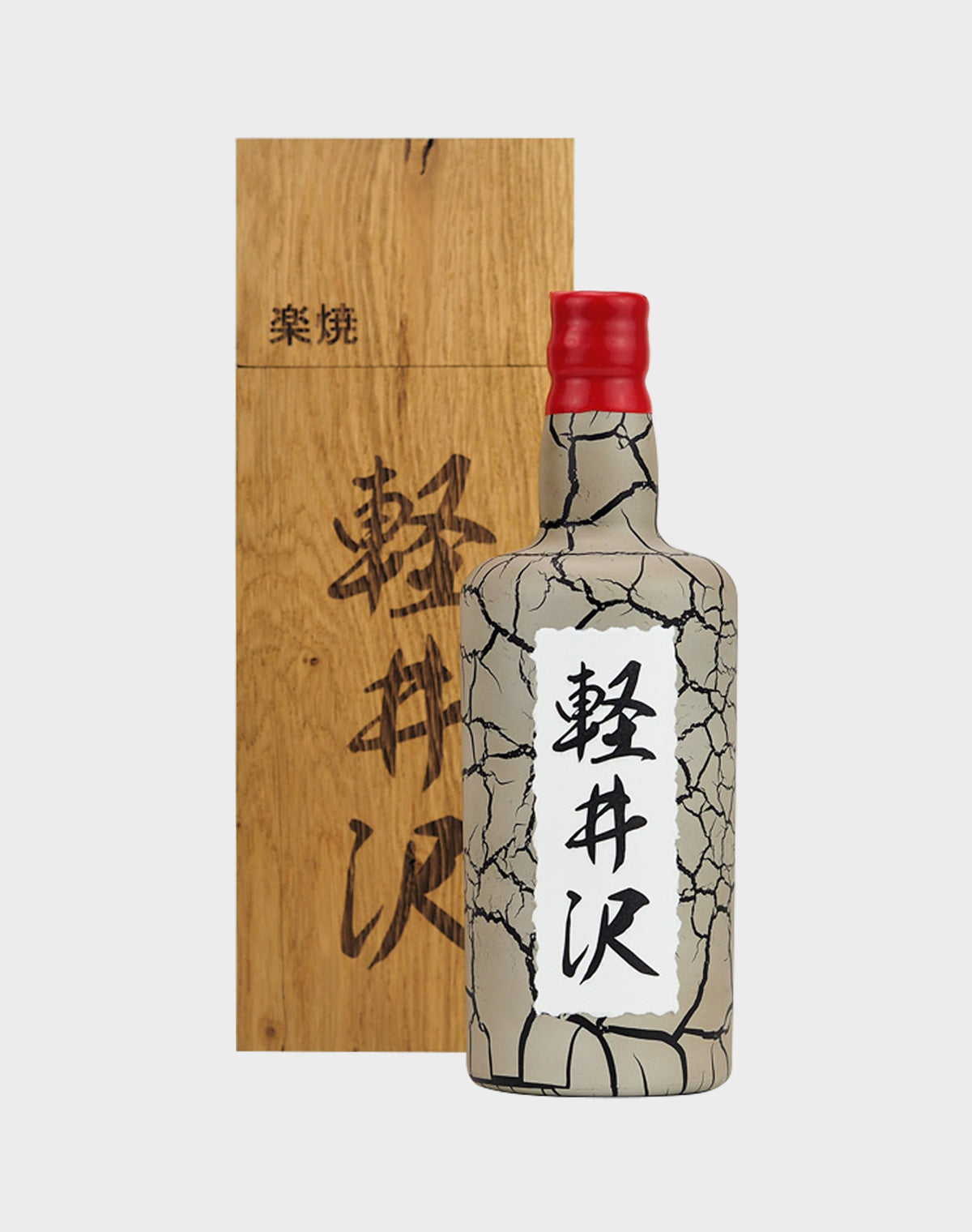 Karuizawa Raku-Yaki 1999-2000 – Set of 2 Bottles