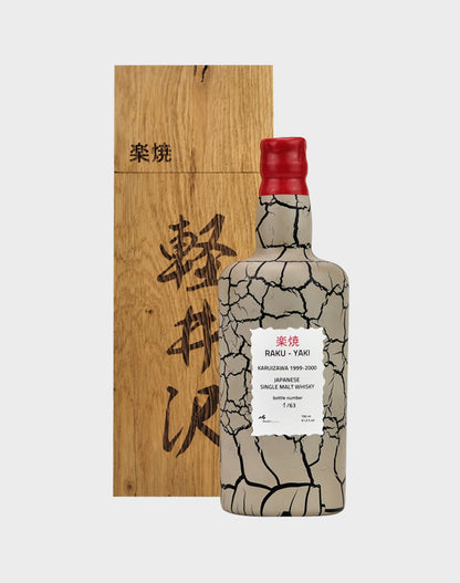 Karuizawa Raku-Yaki 1999-2000 – Set of 2 Bottles