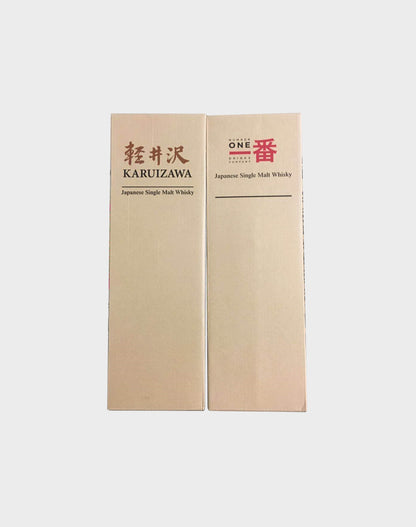 Karuizawa Single Malt Whisky 2 Bottle Set