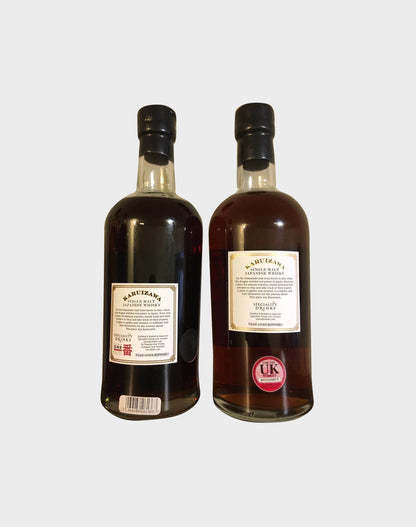 Karuizawa Single Malt Whisky 2 Bottle Set
