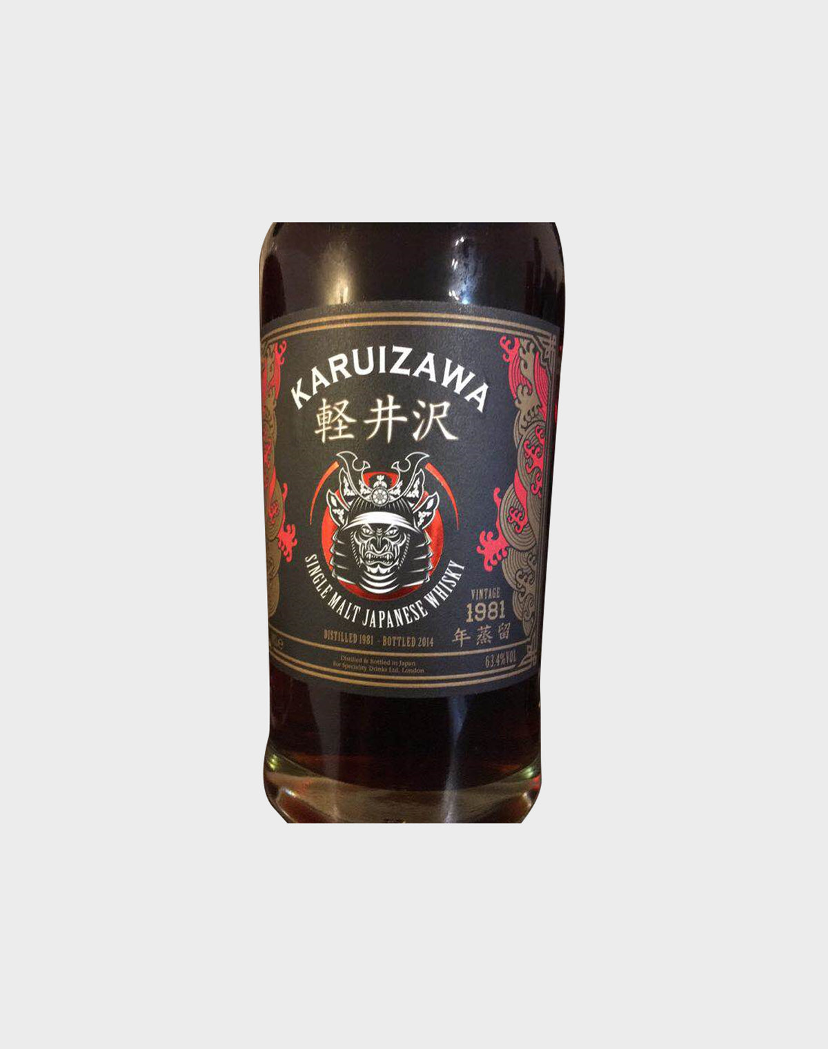 Karuizawa Single Malt Whisky 2 Bottle Set