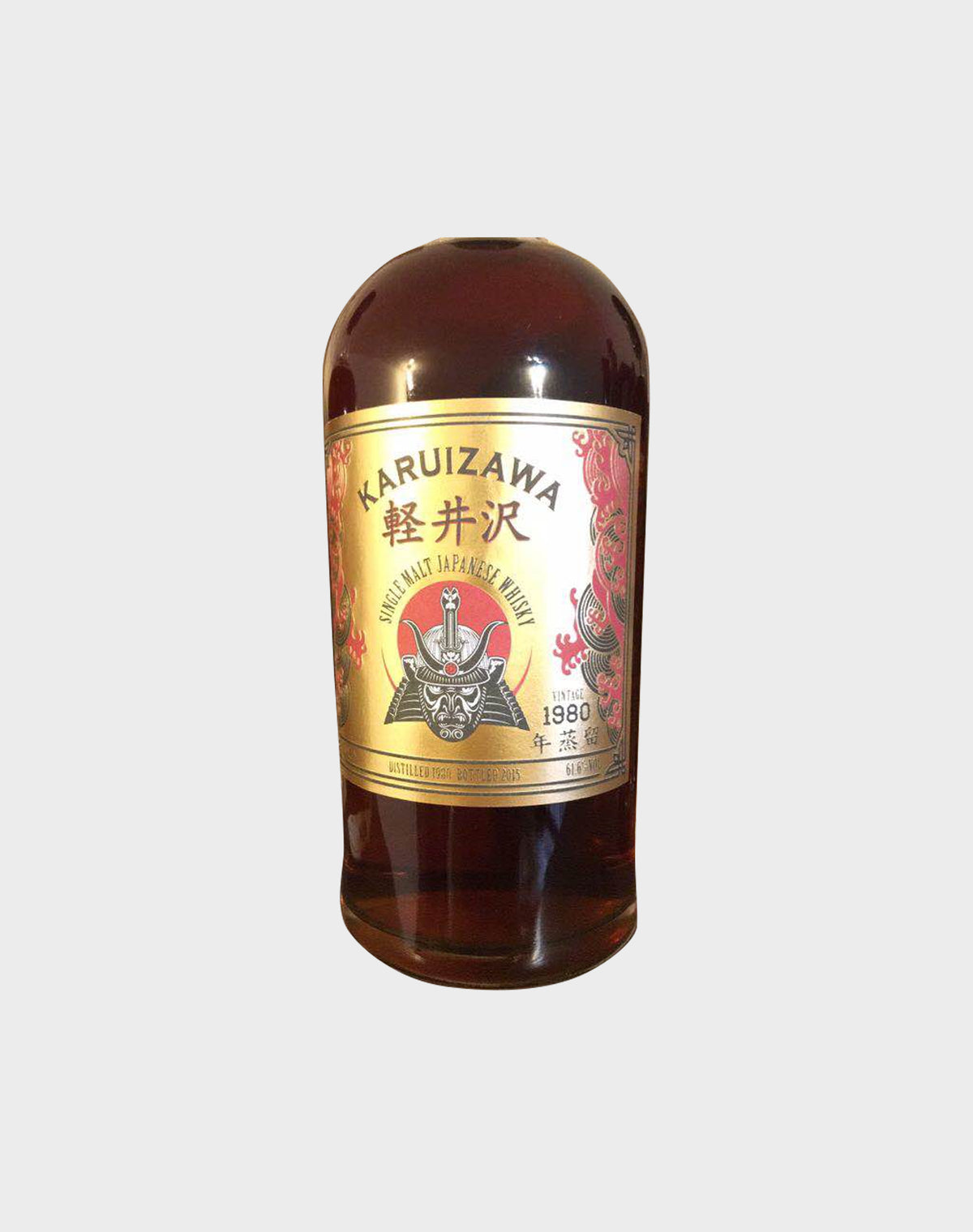 Karuizawa Single Malt Whisky 2 Bottle Set