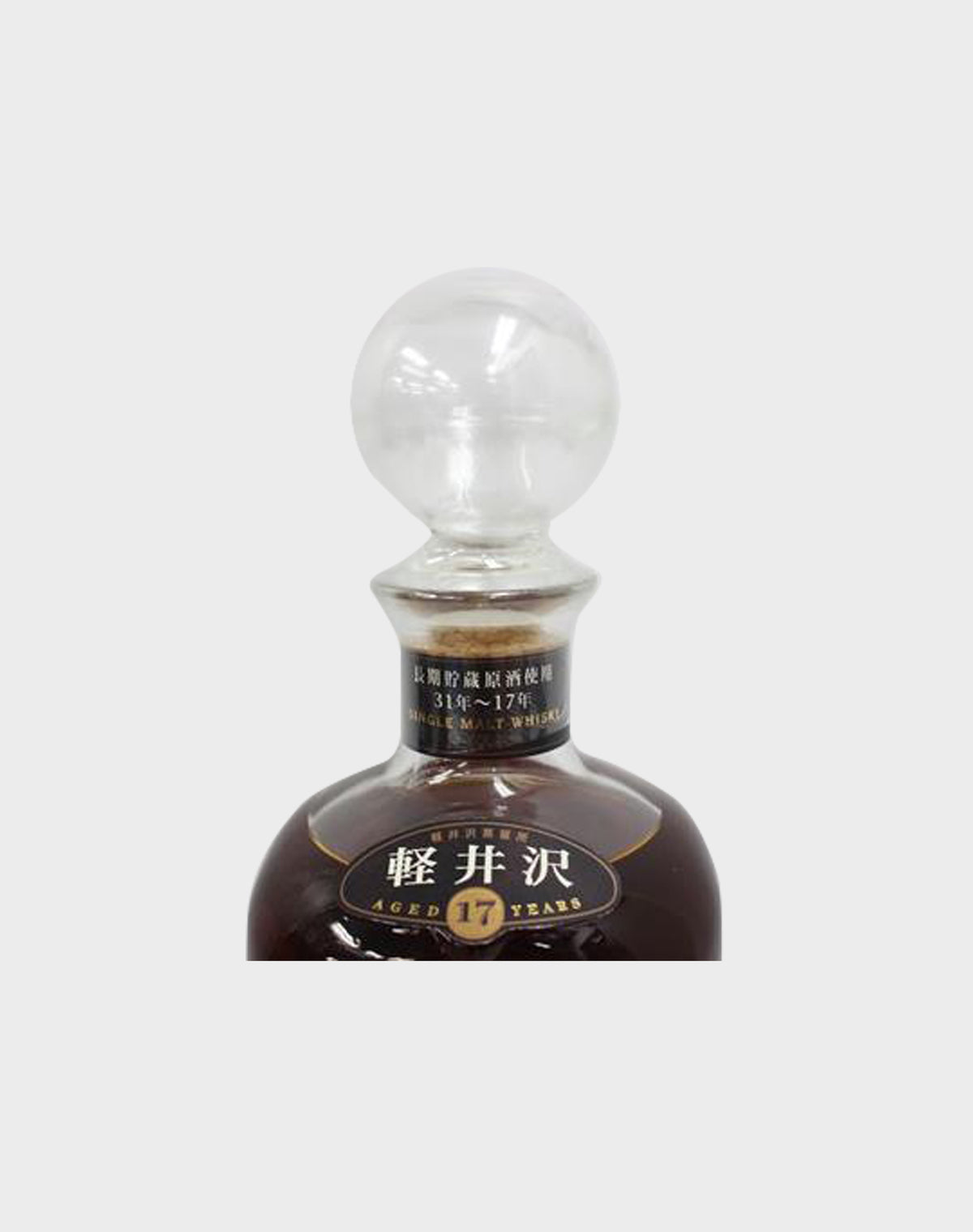 Karuizawa Single Malt Whisky 17 Year Old