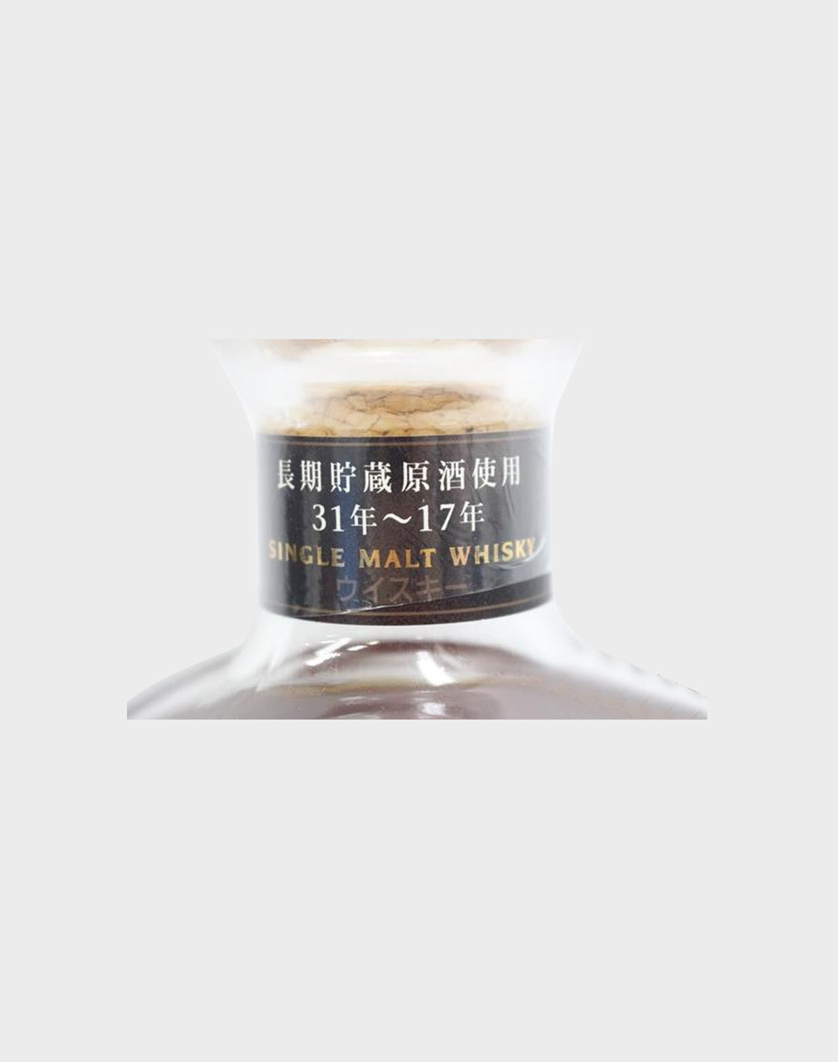 Karuizawa Single Malt Whisky 17 Year Old