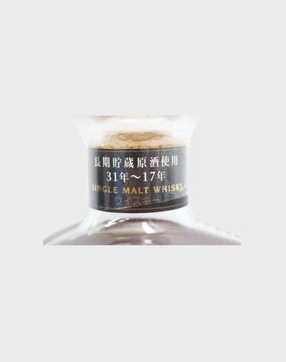 Karuizawa Single Malt Whisky 17 Year Old