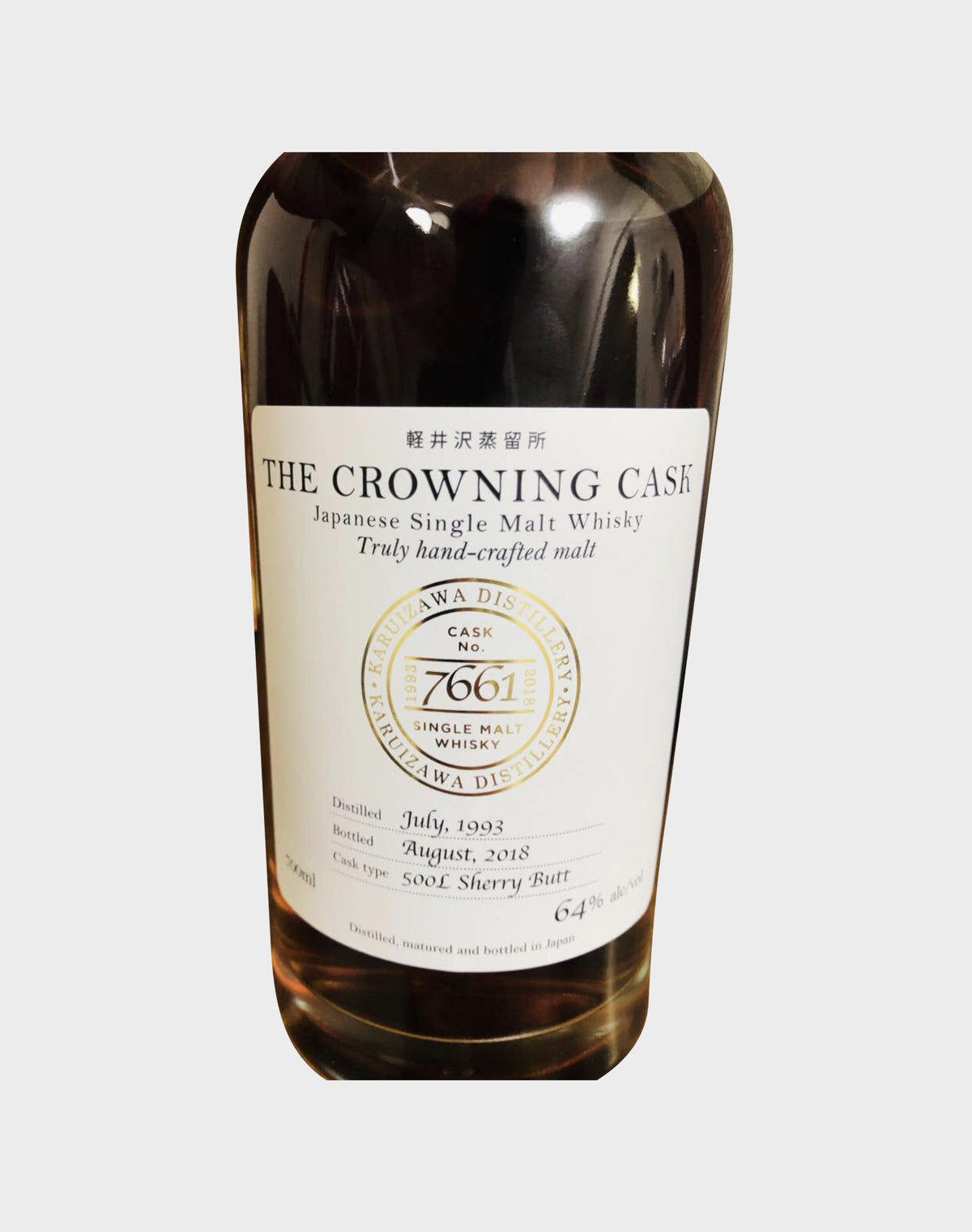 Karuizawa "The Crowning Cask" 25 Years Old