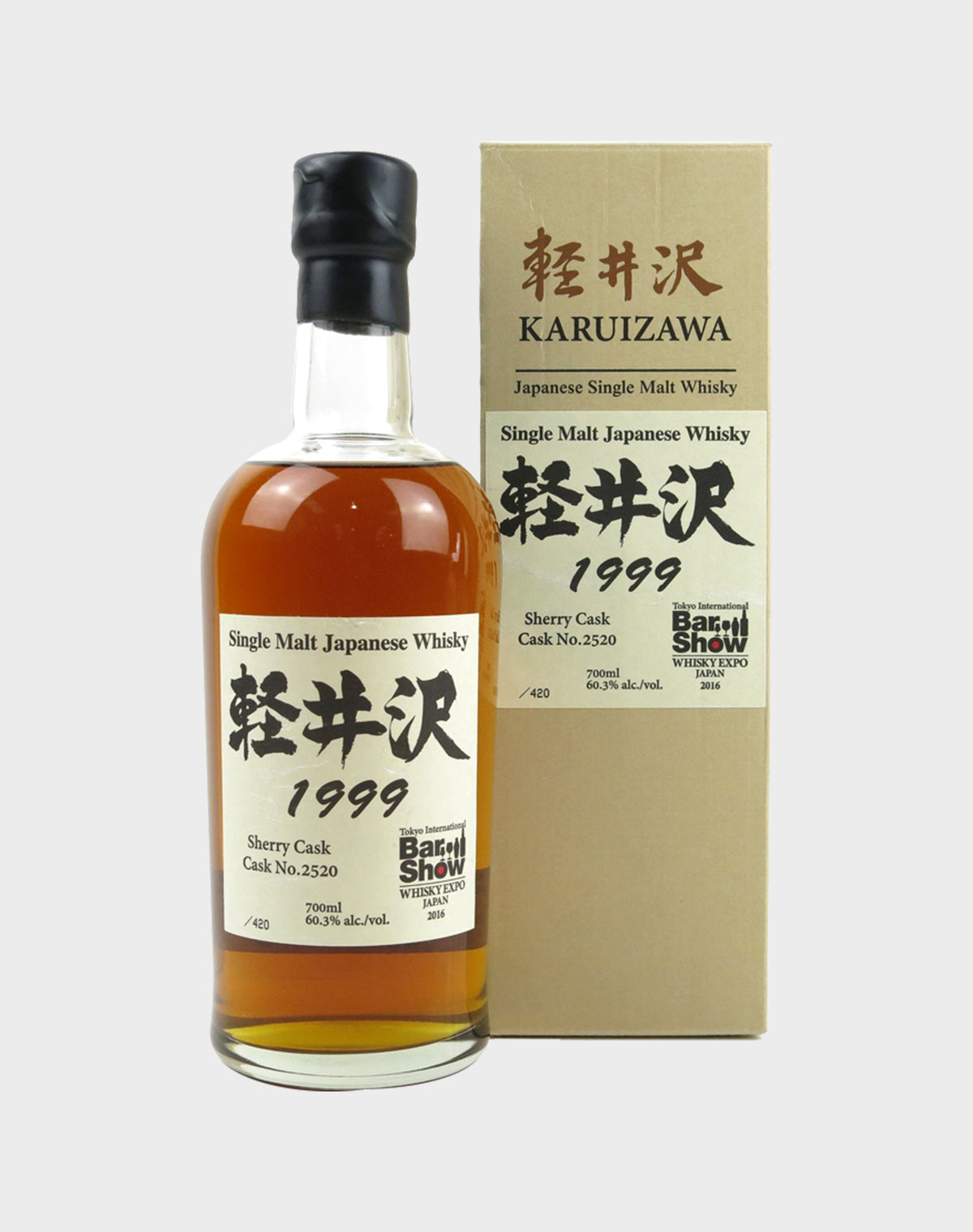 Karuizawa Tokyo Bar Show 2016