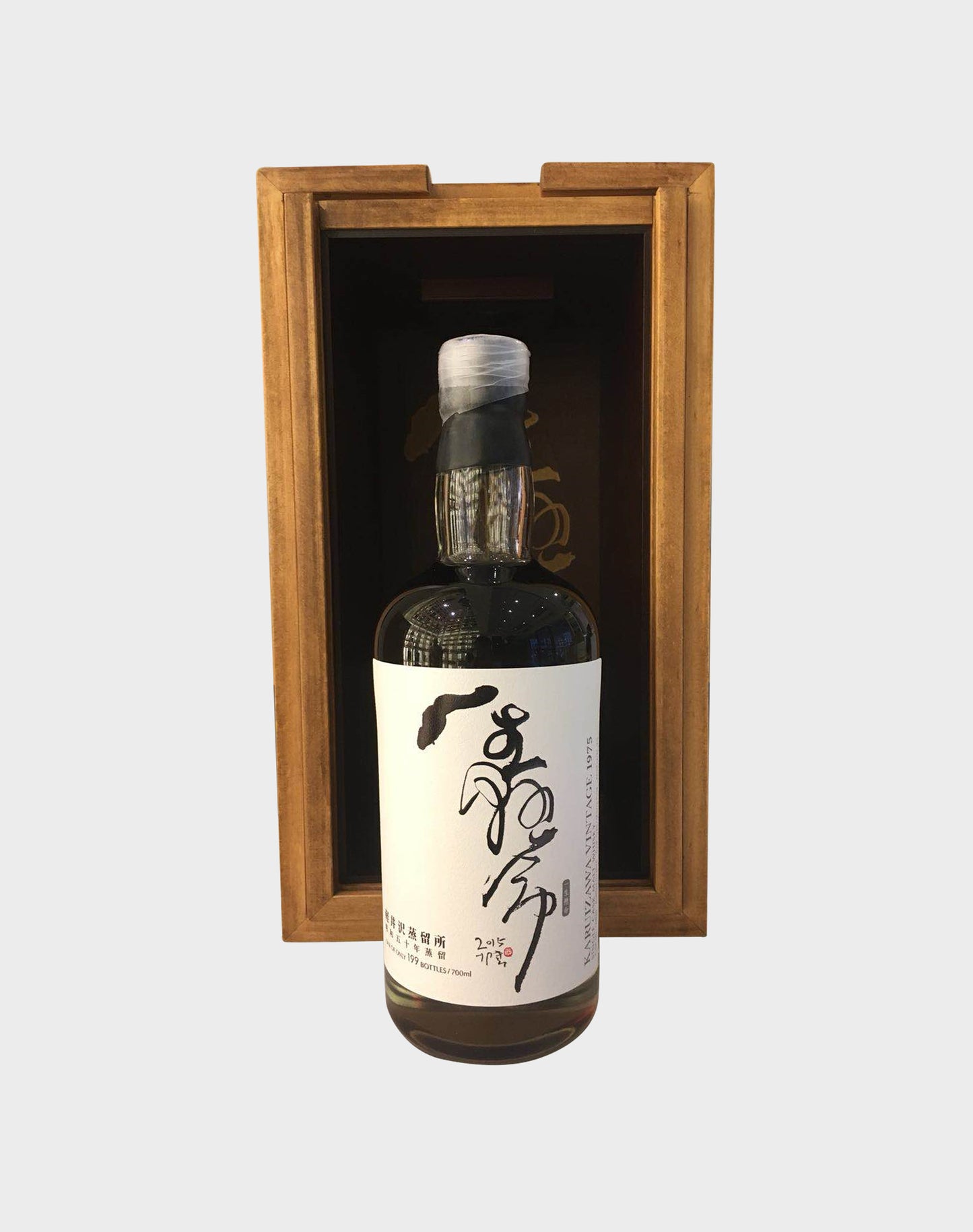 Karuizawa 40 Years Old - With One’s Whole Heart