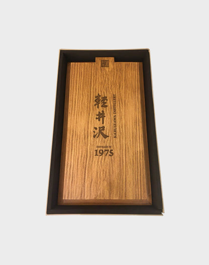 Karuizawa 40 Years Old - With One’s Whole Heart
