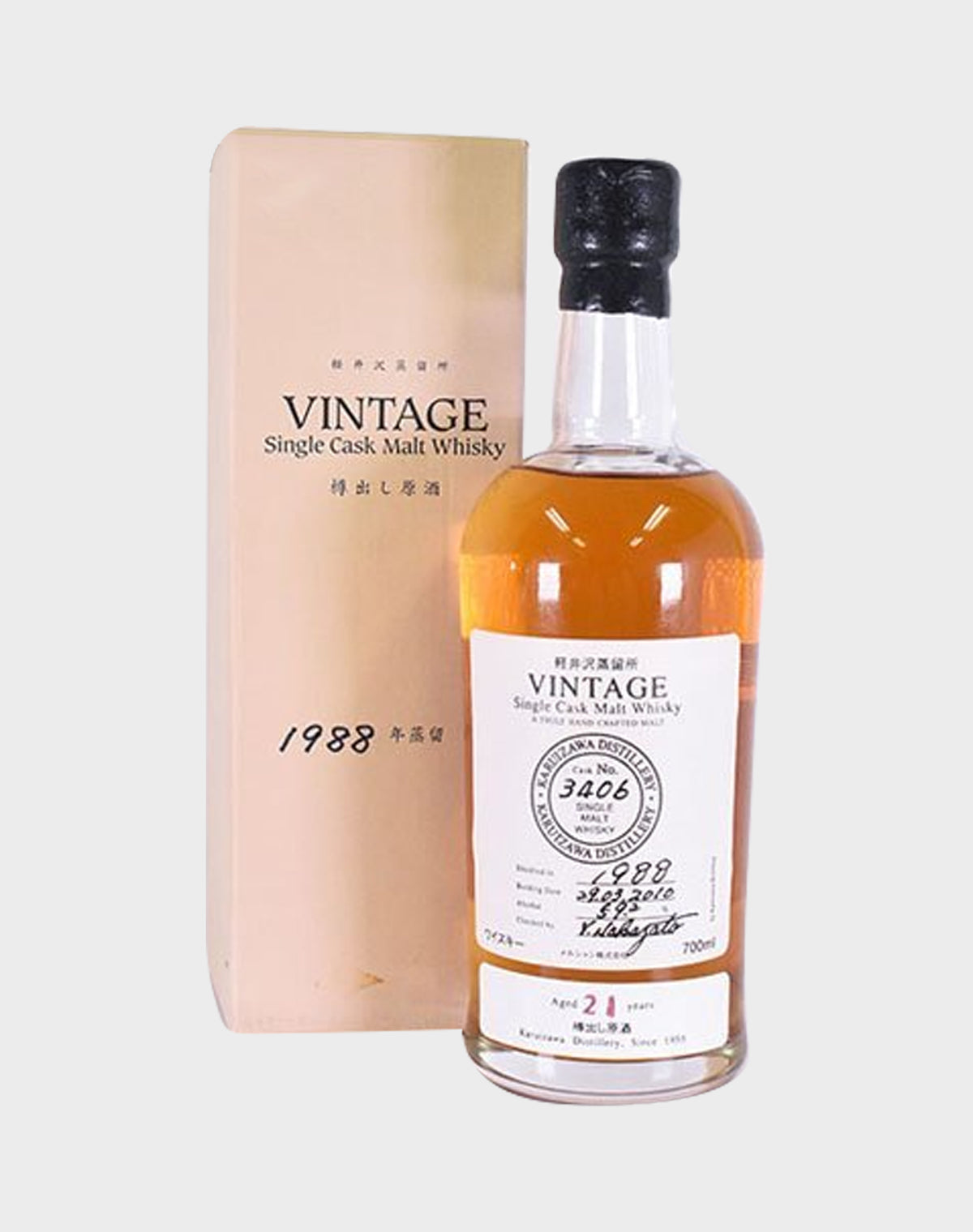 Karuizawa Vintage 1988 21 Years Old