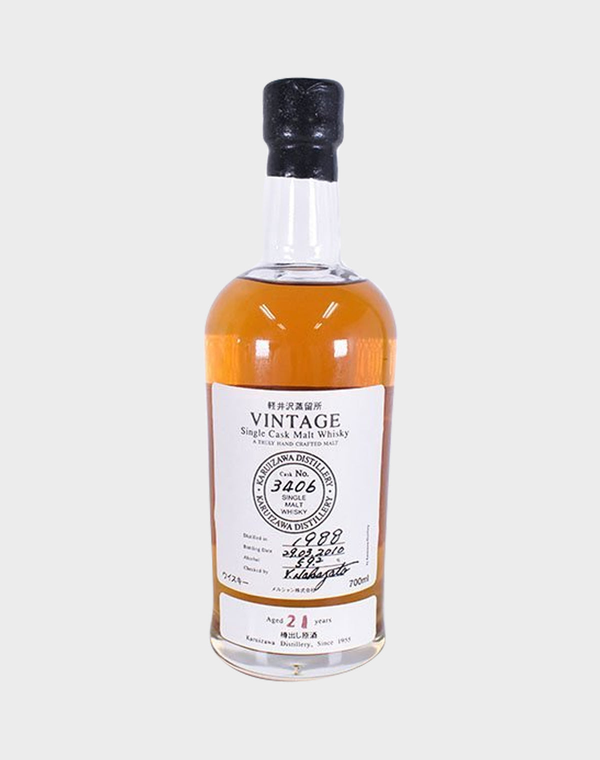Karuizawa Vintage 1988 21 Years Old