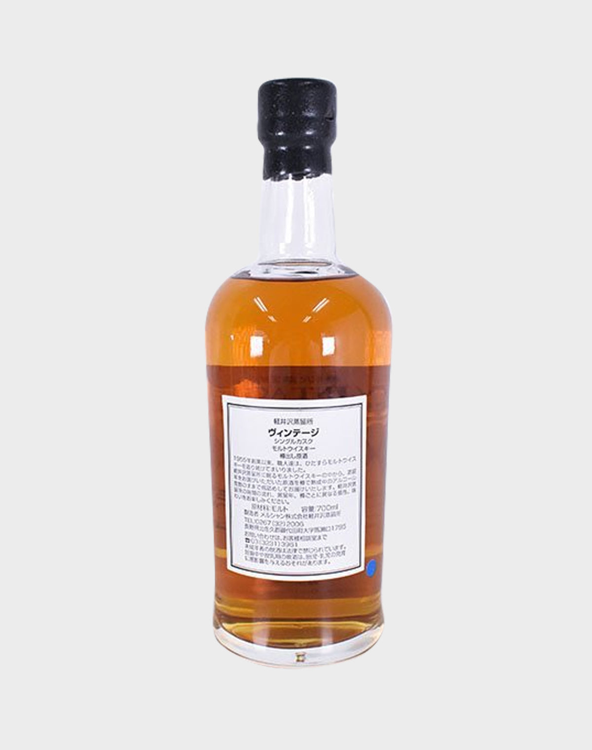 Karuizawa Vintage 1988 21 Years Old