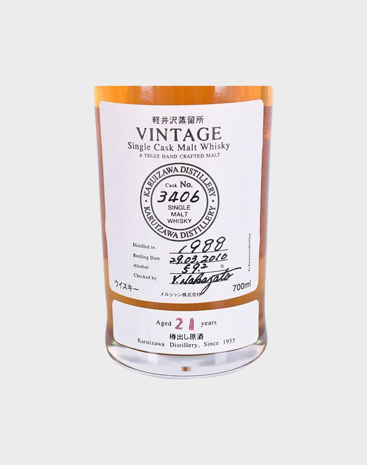 Karuizawa Vintage 1988 21 Years Old