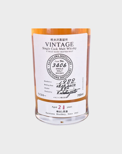Karuizawa Vintage 1988 21 Years Old