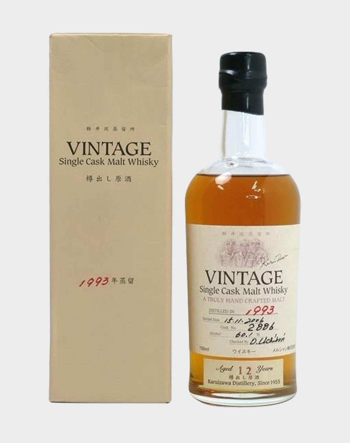 Karuizawa Vintage 1993-2006 Cask# 2886