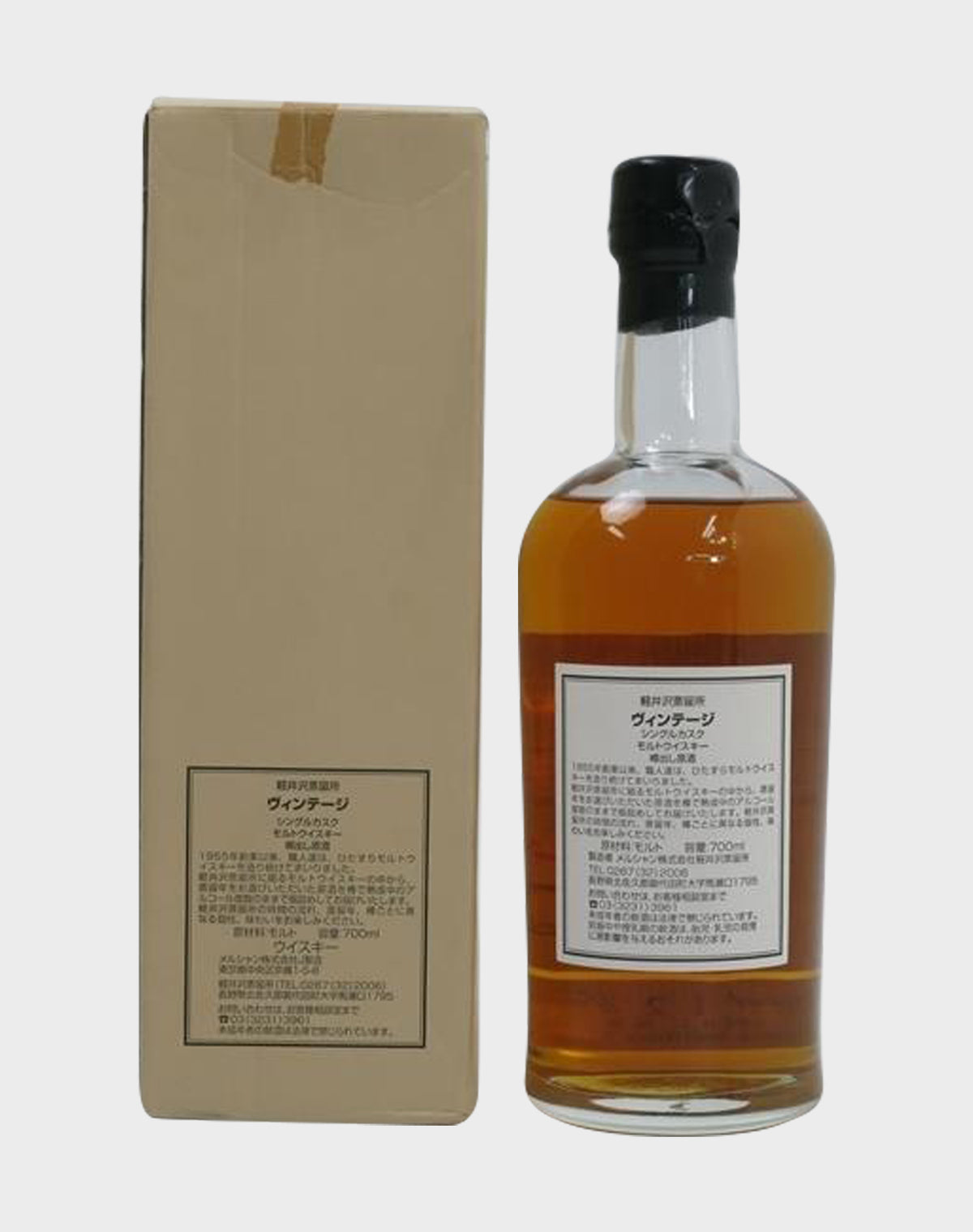 Karuizawa Vintage 1993-2006 Cask# 2886